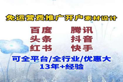 社交媒体信息流广告营销的五大成功案例