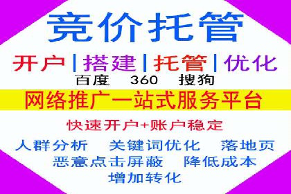 竞价广告的优化与调整：一则家居品牌的成功故事